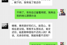 南宁工资清欠服务